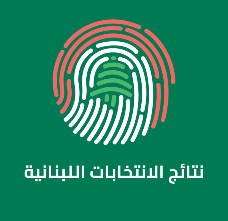 LebVote
